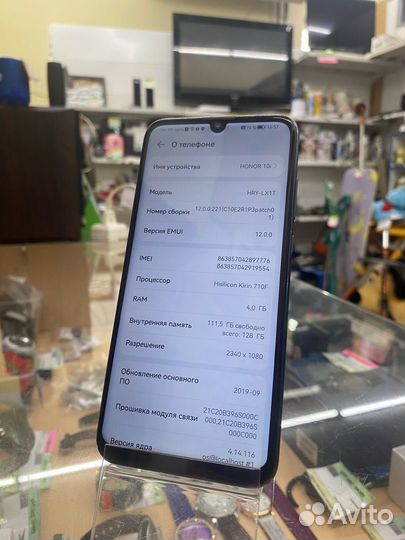Смартфон Honor 10i HRY-LX1T