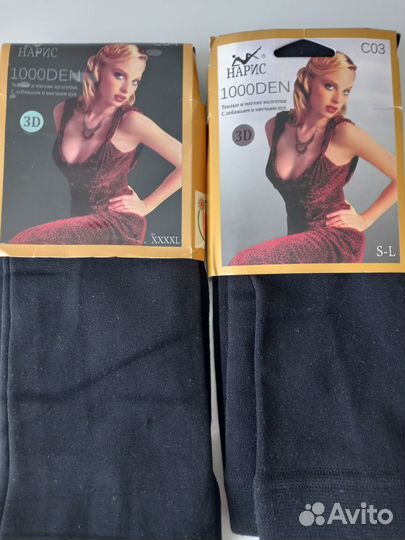 Плотные колготки отличного качества