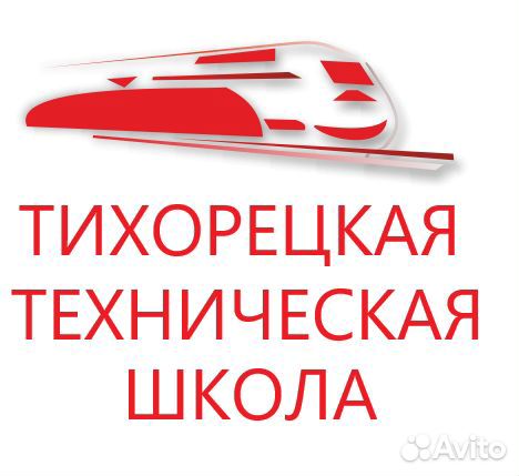 Проводник пассажирского вагона