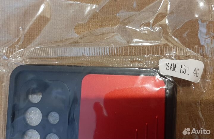 Чехол для телефона Samsung Galaxy A51