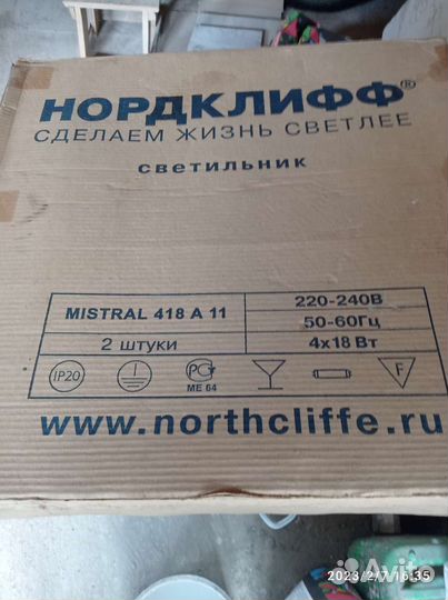 Светильник потолочный