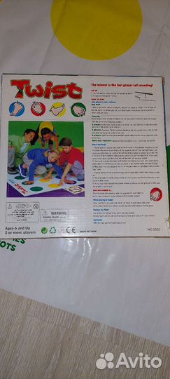Игра напольная Твистер