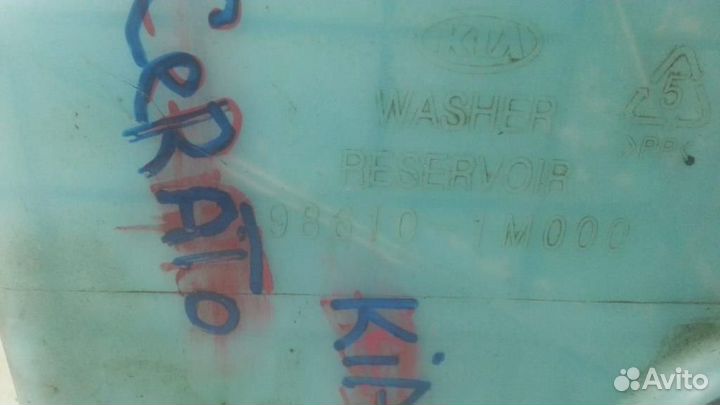 Бачок омывателя лобового стекла Kia Cerato 2009-2