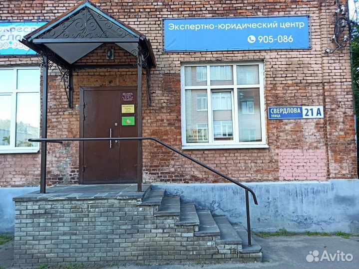 Независимая экспертиза и оценка