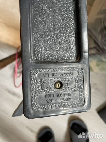 Обогреватель электрический комфорт СССР