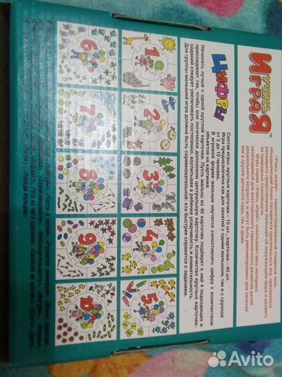 Пазл Учись играя Цифры 3+