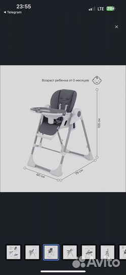 Джампер стул для кормления, качели