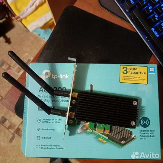 Tp link archer t4e (ac1200)