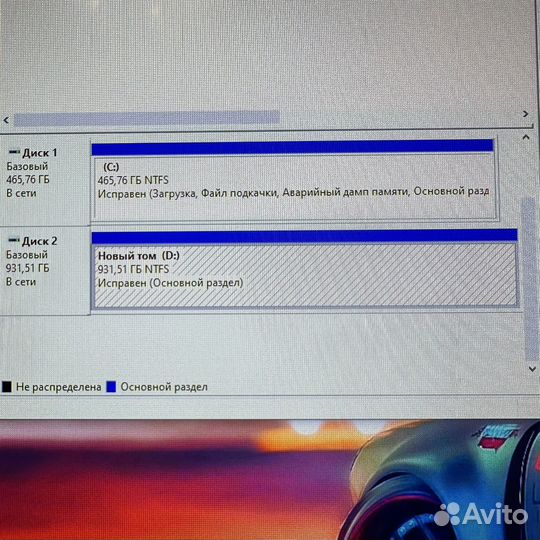 Внешний жесткий диск 1Tb