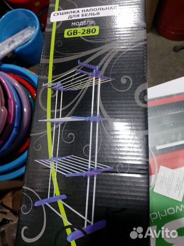 Вешалка - сушилка напольная. Новая