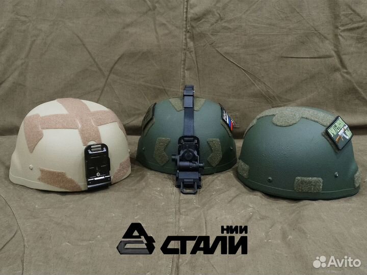Десантный Шлем нии Стали
