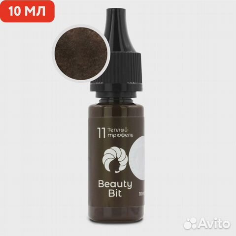 Пигмент для бровей Beauty Bit #11 Теплый трюфель