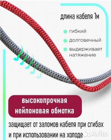 Магнитный кабель microUSB для зарядки