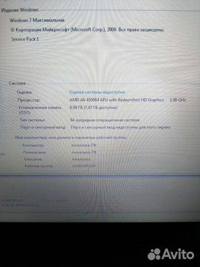 Toshiba satellite l875-b7m