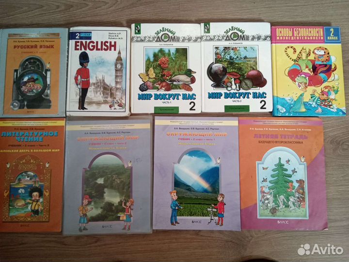 Учебники 1, 2 3 4 5 6-7-8-9-10-11 класс фгос и анг