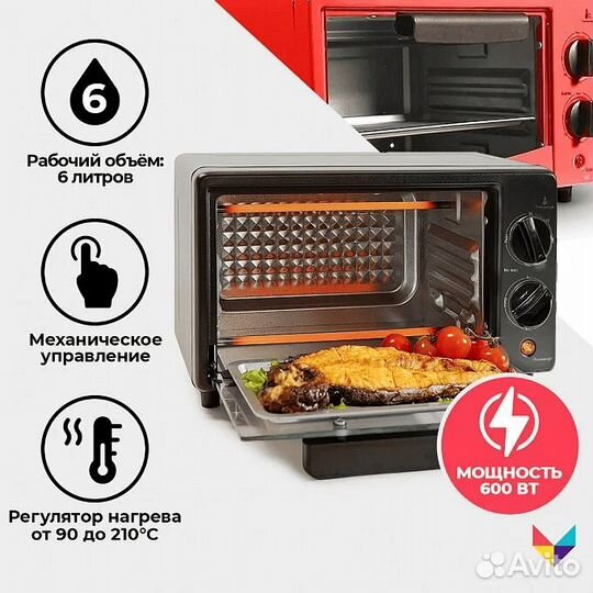 Компактная Настольная Мини-Печь. Черная