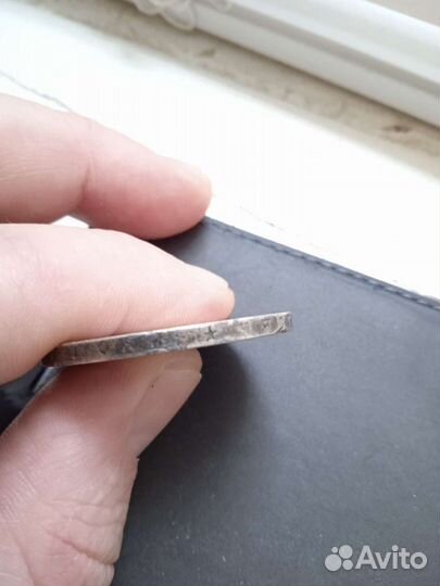 1 рубль 1898 года