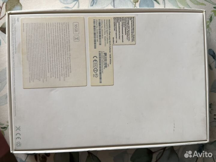 Коробка от iPad