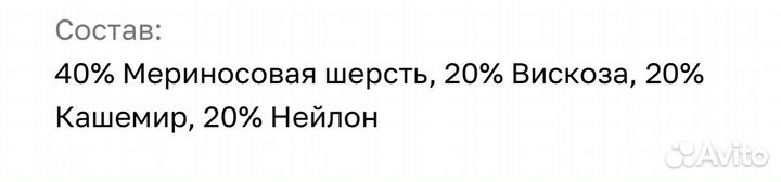 Брюки новые, бренд Around