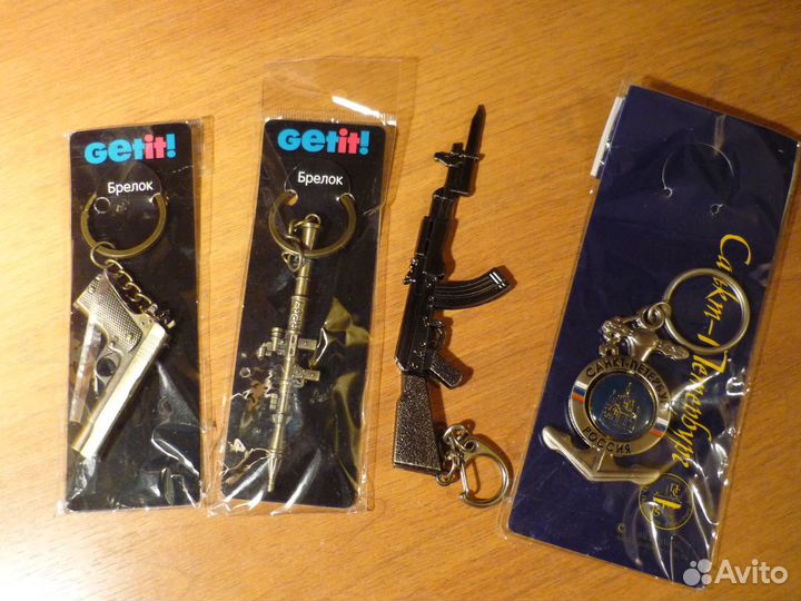 Брелок для ключей