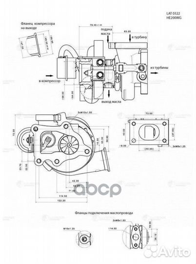 Турбокомпрессор для а/м ГАЗель Бизнес Cummins I