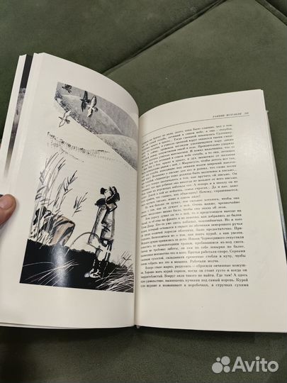 Белый пароход Ч. Айтматов