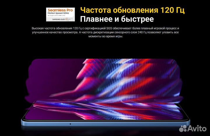 Xiaomi Poco X5, 8/256 ГБ
