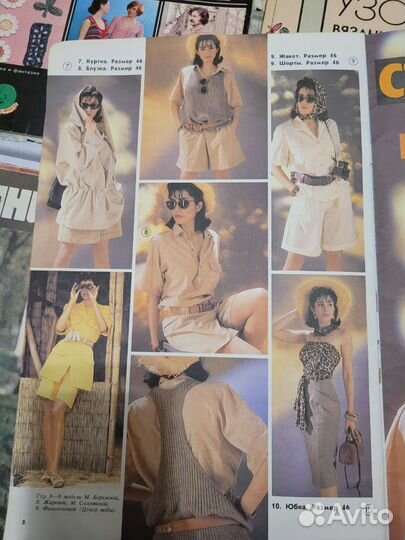 Журналы по вязанию различные с 1980х по н.в