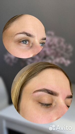 Окрашивание бровей/Ламинирование бровей