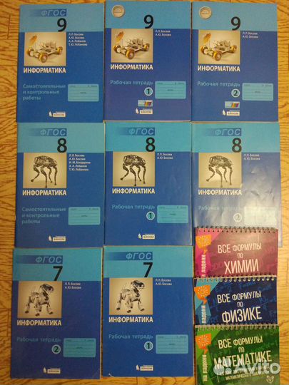 Учебники информатика и