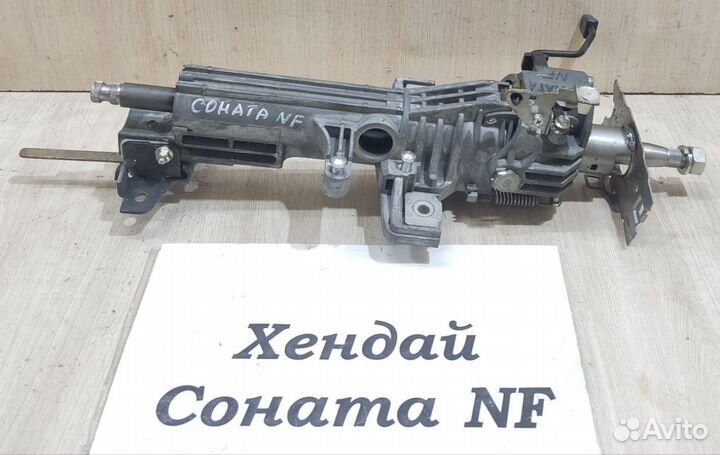 Рулевая колонка Hyundai Sonata NF, 2007г