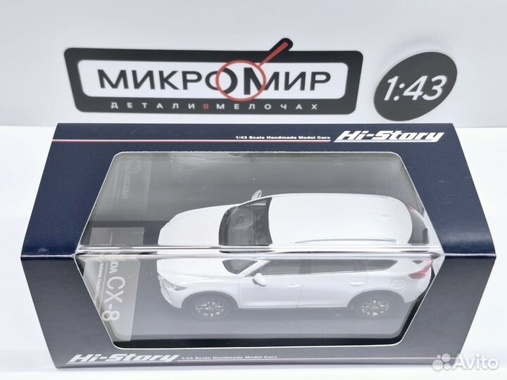 Модель Hi-Story 1/43 Mazda CX-8 KG, Белый