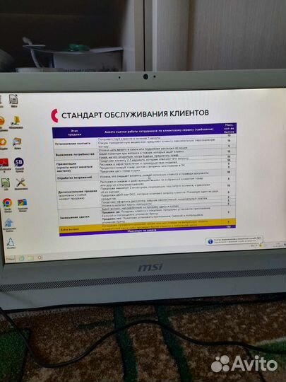 Компьютер