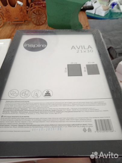 Рамки для фото