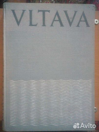 Художеств альбом 