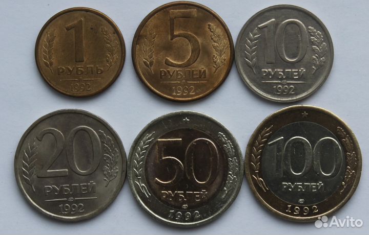 Монеты 1991-93 г.в. Обмен