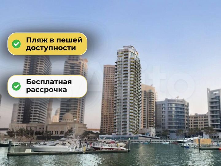 Квартира-студия, 47 м² (ОАЭ)