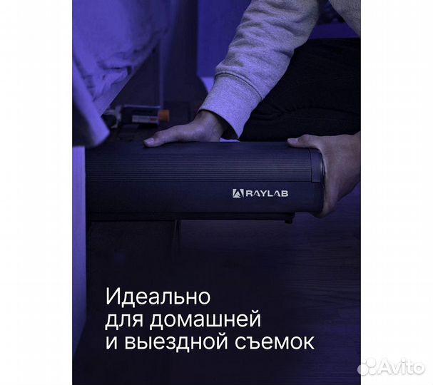 Фон складной Raylab RL-BC07 200*200 cм зеленый хро