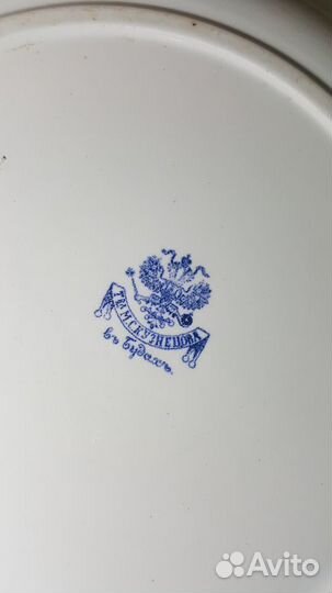 Старинные блюда и тарелки М.С.Кузнецова