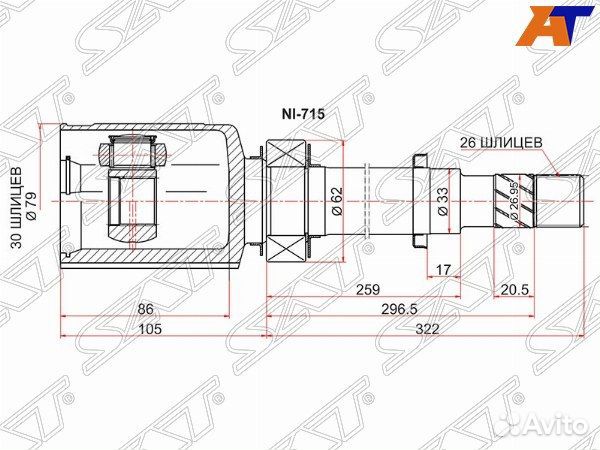Шрус привода nissan qashqai+2