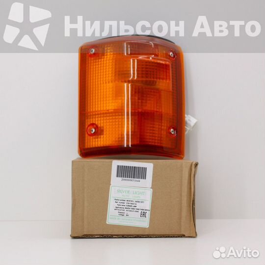Габарит mazda titan 1989-1991 г желтый, левый, zev