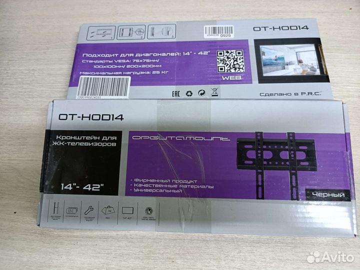 Кронштейн для телевизора наклонный