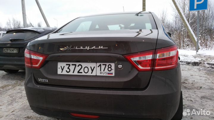 Шильдик жигули