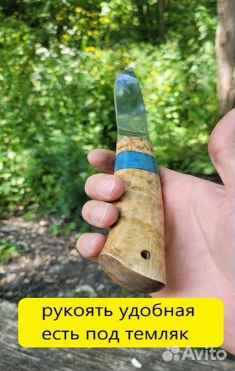 Нож охотничий ручной работы