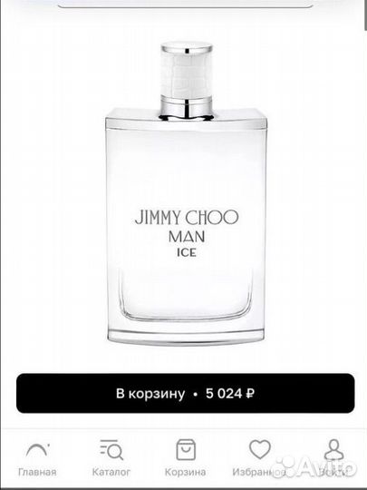 Туалетная вода мужская jimmy choo