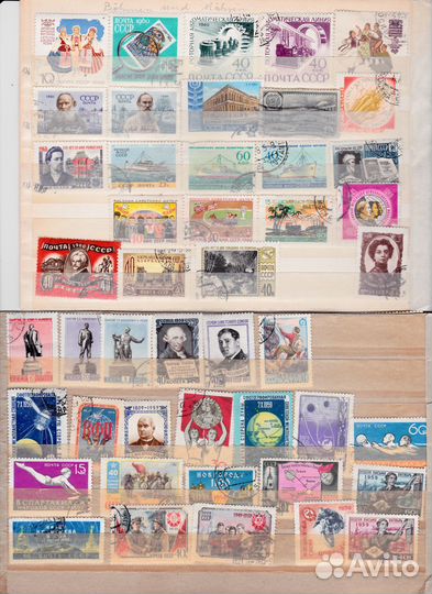 Почтовые марки СССР