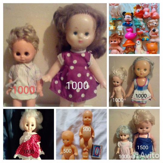 Куклы, пупсы, детские игрушки СССР