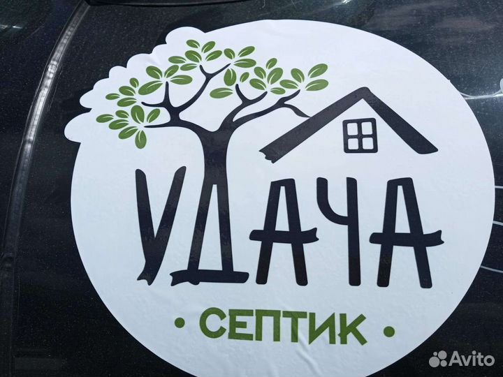 Канализациия для дома, гостиницы, ресторана