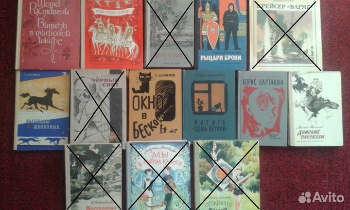 Детские книги СССР