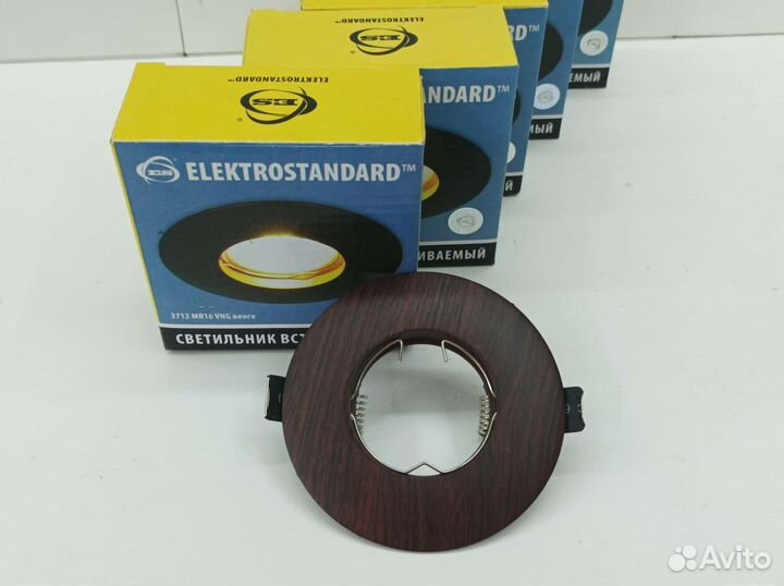 Цена за 5шт Светильник встраиваемый дерево